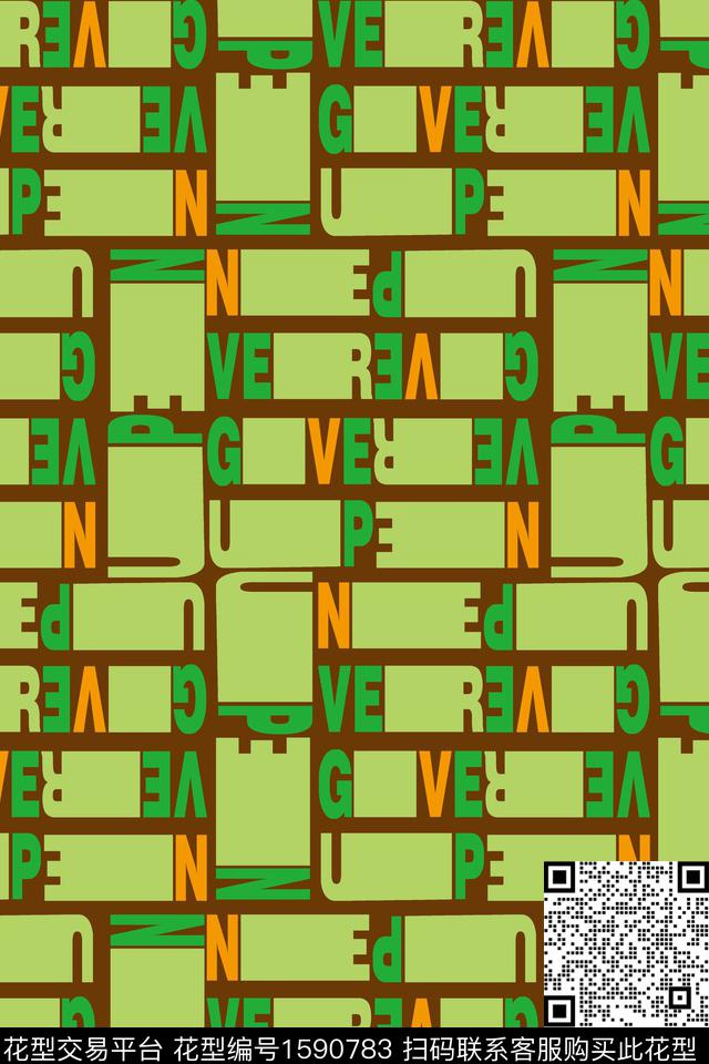 趣味绿色几何传统印花华亿平台下载（图片编号: 1590783） - 瓦栏（Walan）