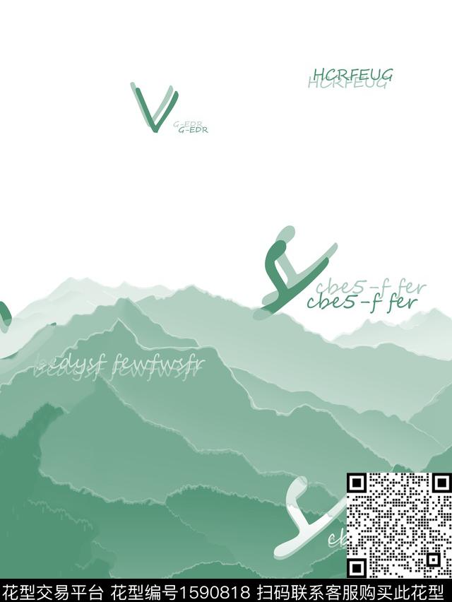 定位花几何男装数码印花华亿平台下载（图片编号: 1590818） - 瓦栏（Walan）