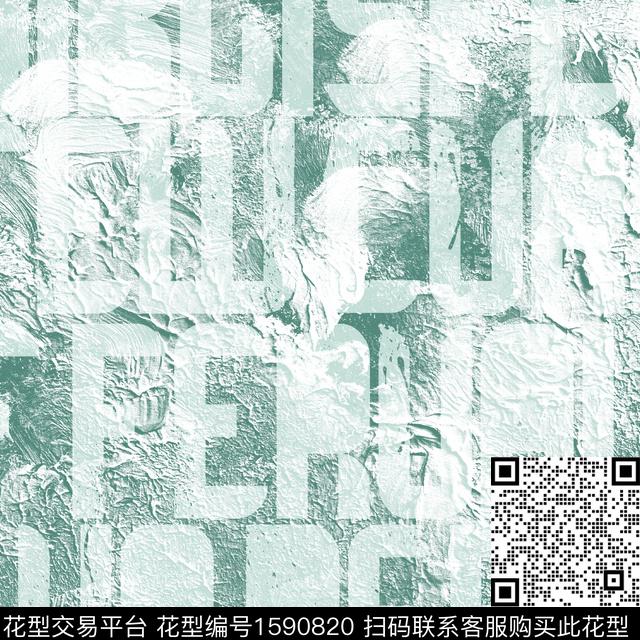 肌理底纹字母数码印花华亿平台下载（图片编号: 1590820） - 瓦栏（Walan）