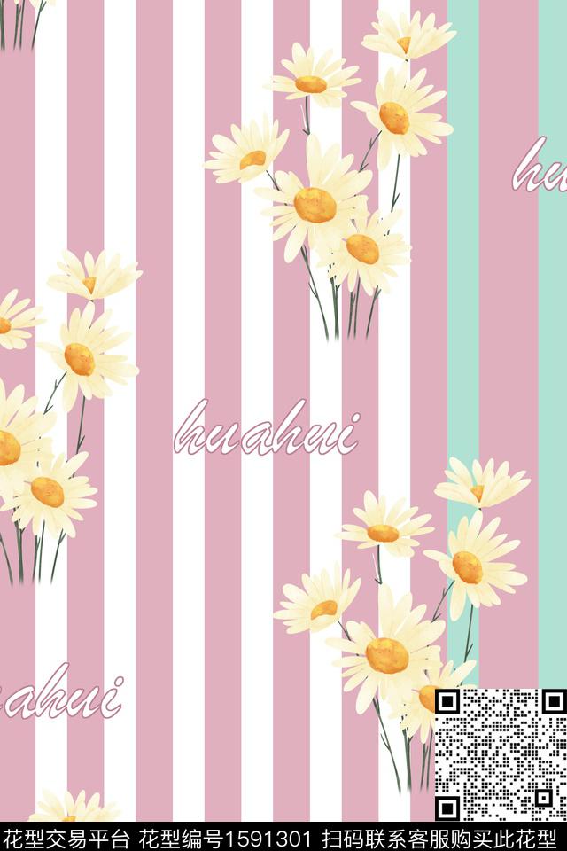 条纹花卉水彩花卉数码印花华亿平台下载（图片编号: 1591301） - 瓦栏（Walan）