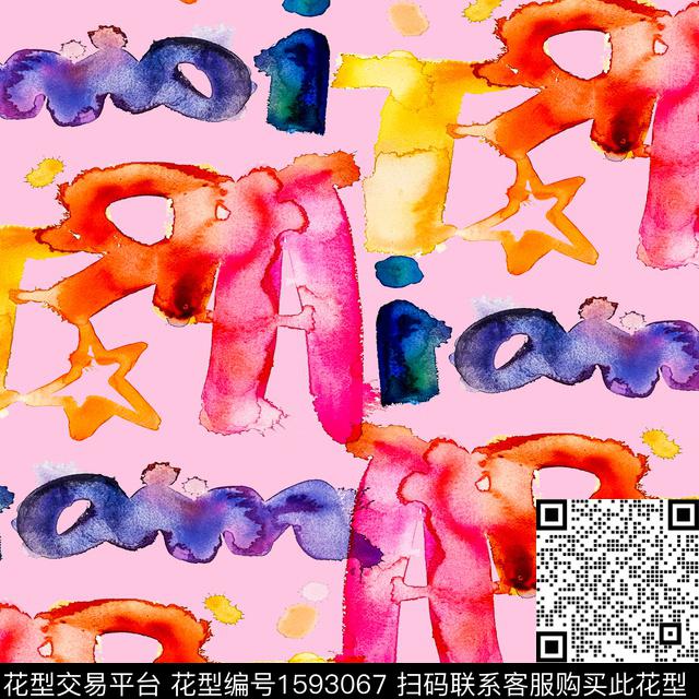 梅花水彩花卉牡丹数码印花华亿平台下载（图片编号: 1593067） - 瓦栏（Walan）