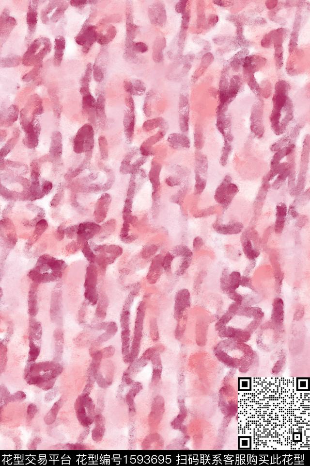 肌理水彩笔触数码印花华亿平台下载（图片编号: 1593695） - 瓦栏（Walan）