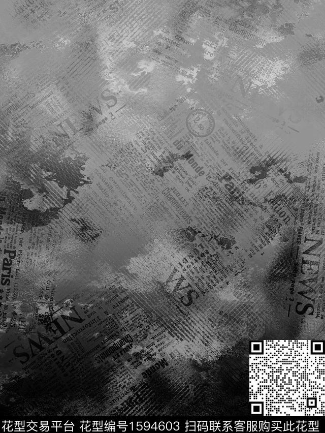 定位报纸字母数码印花华亿平台下载（图片编号: 1594603） - 瓦栏（Walan）