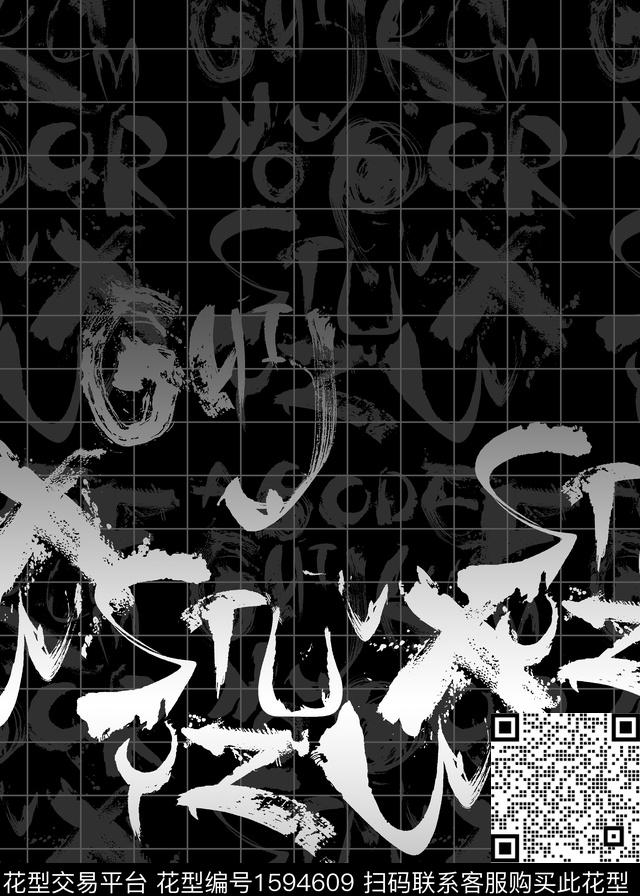 格子笔触休闲数码印花华亿平台下载（图片编号: 1594609） - 瓦栏（Walan）