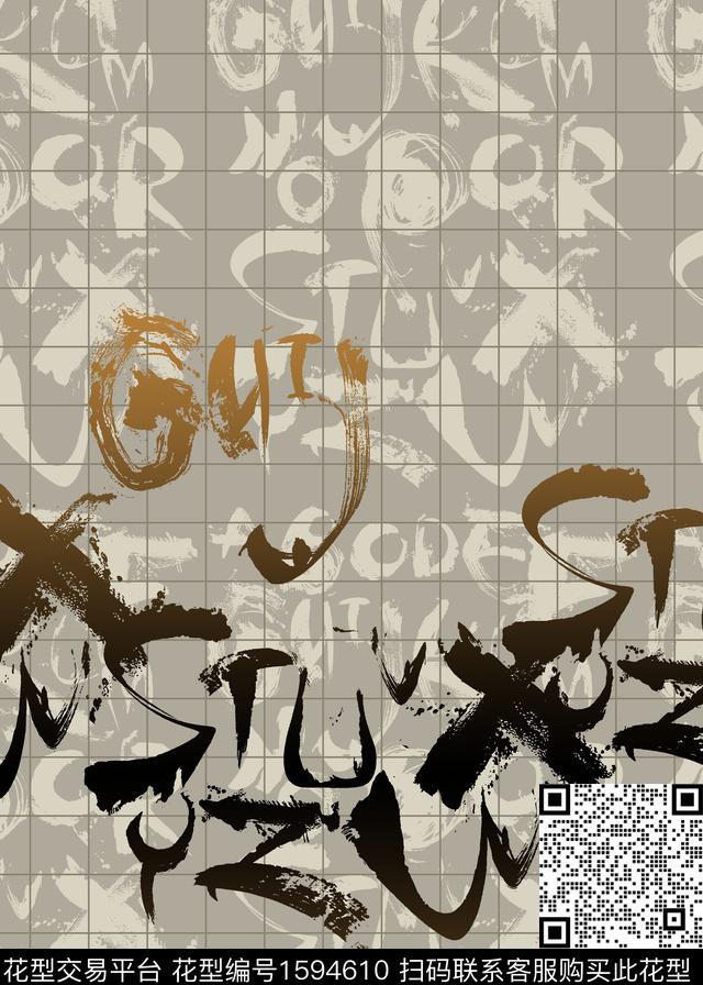 定位花几何男装数码印花华亿平台下载（图片编号: 1594610） - 瓦栏（Walan）