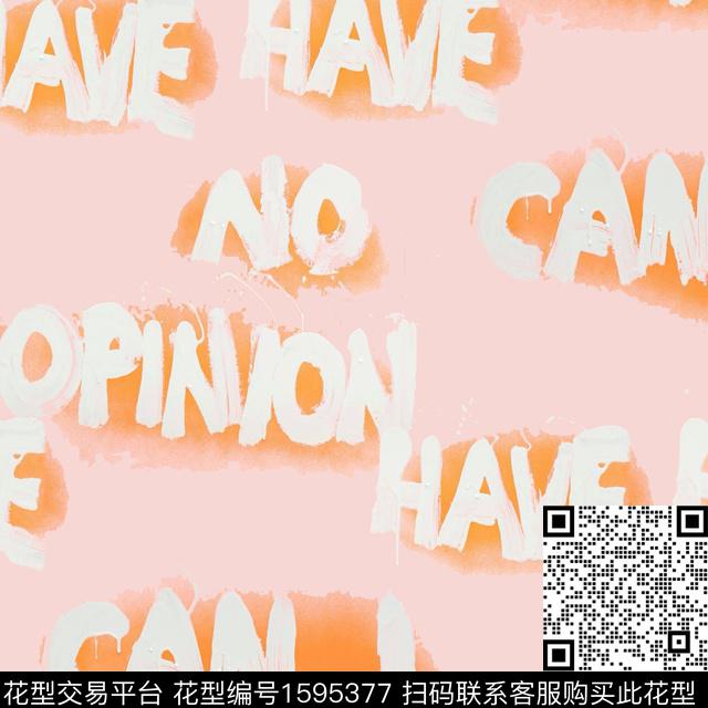 趣味水彩字母数码印花华亿平台下载（图片编号: 1595377） - 瓦栏（Walan）