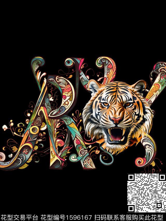 定位字母虎头数码印花华亿平台下载（图片编号: 1596167） - 瓦栏（Walan）