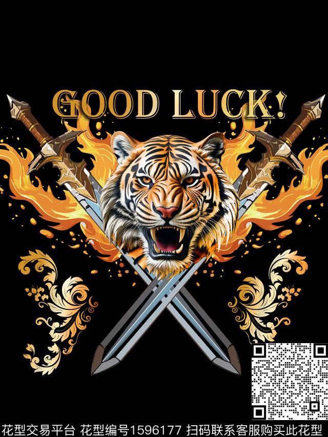 定位卷草剑数码印花华亿平台下载（图片编号: 1596177） - 瓦栏（Walan）