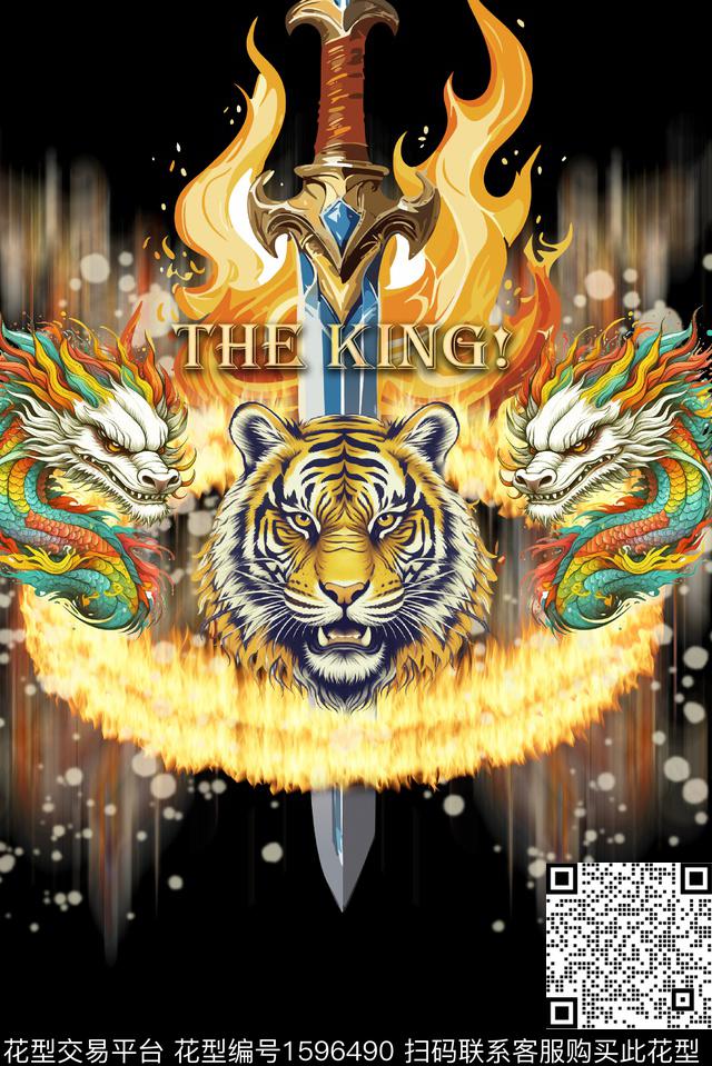 虎头定位剑数码印花华亿平台下载（图片编号: 1596490） - 瓦栏（Walan）