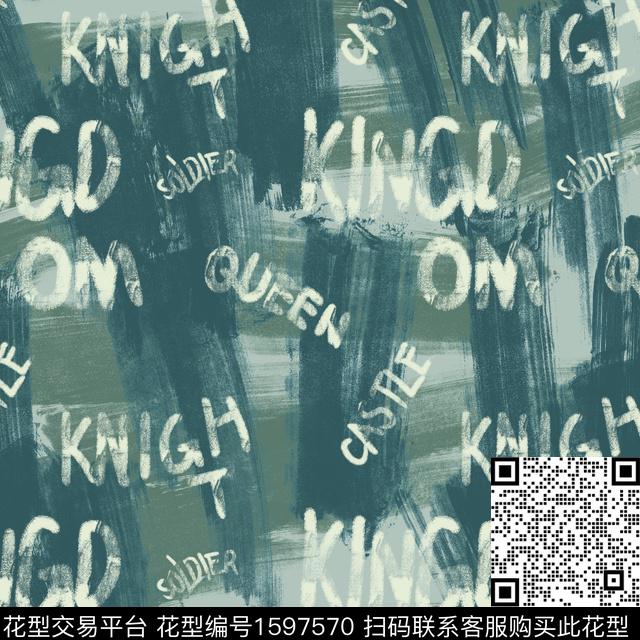 抽象笔触字母数码印花华亿平台下载（图片编号: 1597570） - 瓦栏（Walan）