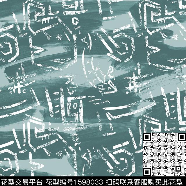 抽象笔触纹理数码印花华亿平台下载（图片编号: 1598033） - 瓦栏（Walan）