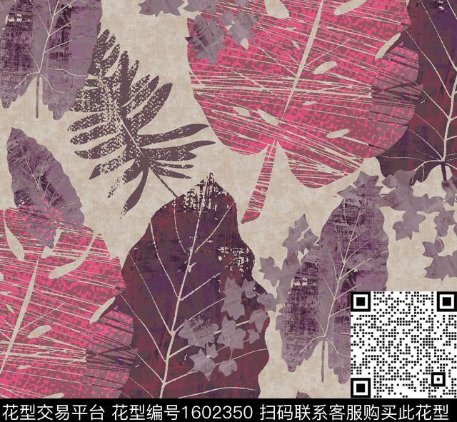 复古叶子肌理数码印花华亿平台下载（图片编号: 1602350） - 瓦栏（Walan）