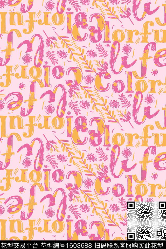 趣味字母叶子数码印花华亿平台下载（图片编号: 1603688） - 瓦栏（Walan）