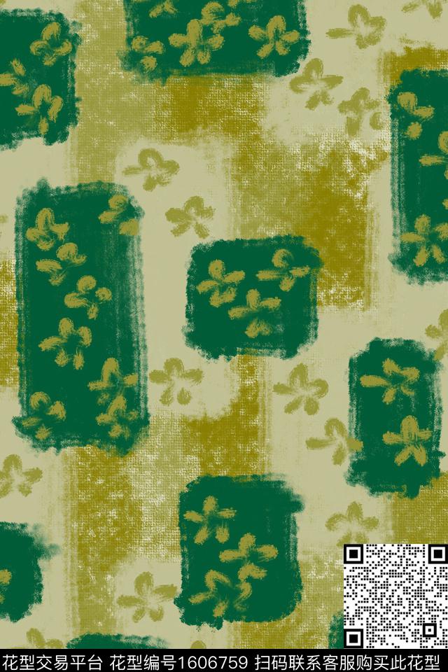 侘寂花卉小碎花数码印花华亿平台下载（图片编号: 1606759） - 瓦栏（Walan）