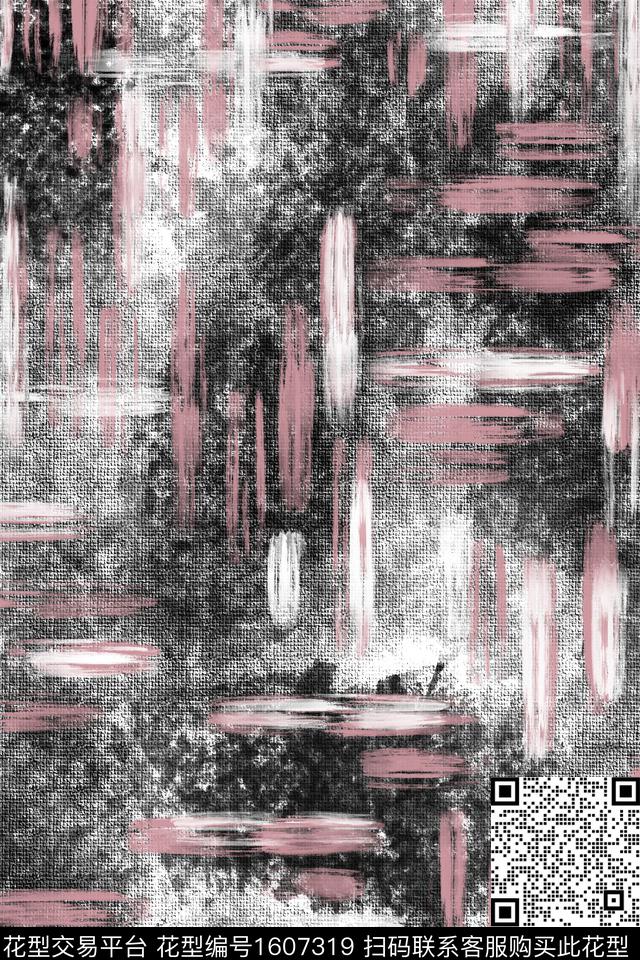 肌理笔触抽象数码印花华亿平台下载（图片编号: 1607319） - 瓦栏（Walan）