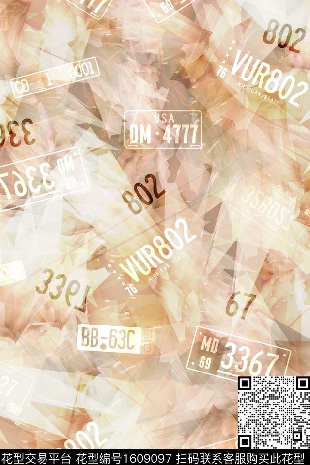 车牌几何字母数码印花华亿平台下载（图片编号: 1609097） - 瓦栏（Walan）