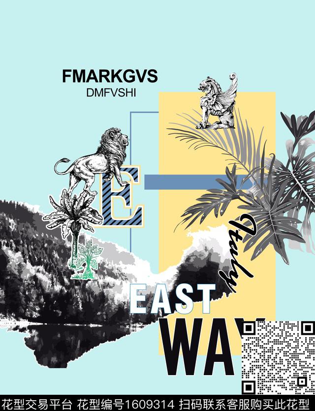 狮子定位欧美数码印花华亿平台下载（图片编号: 1609314） - 瓦栏（Walan）