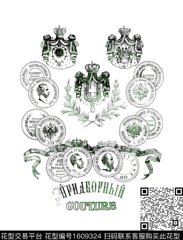 定位大牌风徽章数码印花华亿平台下载（图片编号: 1609324） - 瓦栏（Walan）