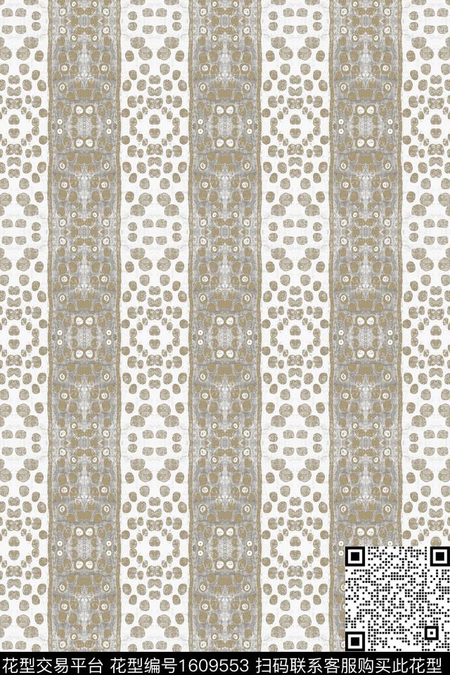 肌理斑点抽象数码印花华亿平台下载（图片编号: 1609553） - 瓦栏（Walan）