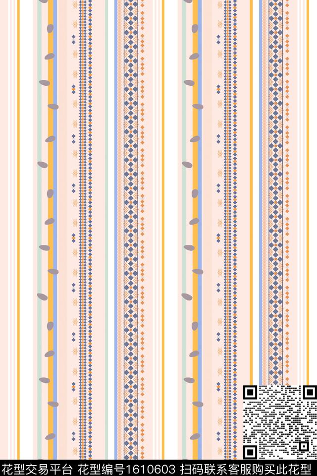 条纹波点民族纹样传统印花华亿平台下载（图片编号: 1610603） - 瓦栏（Walan）