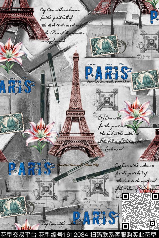 花卉欧式铁塔数码印花华亿平台下载（图片编号: 1612084） - 瓦栏（Walan）