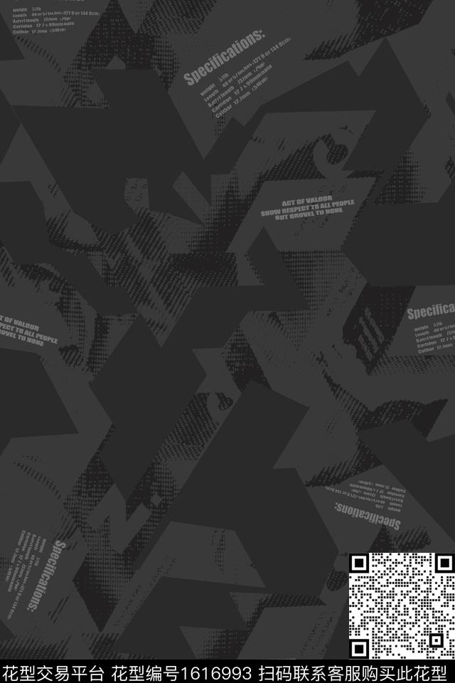 休闲字母混合拼接数码印花华亿平台下载（图片编号: 1616993） - 瓦栏（Walan）