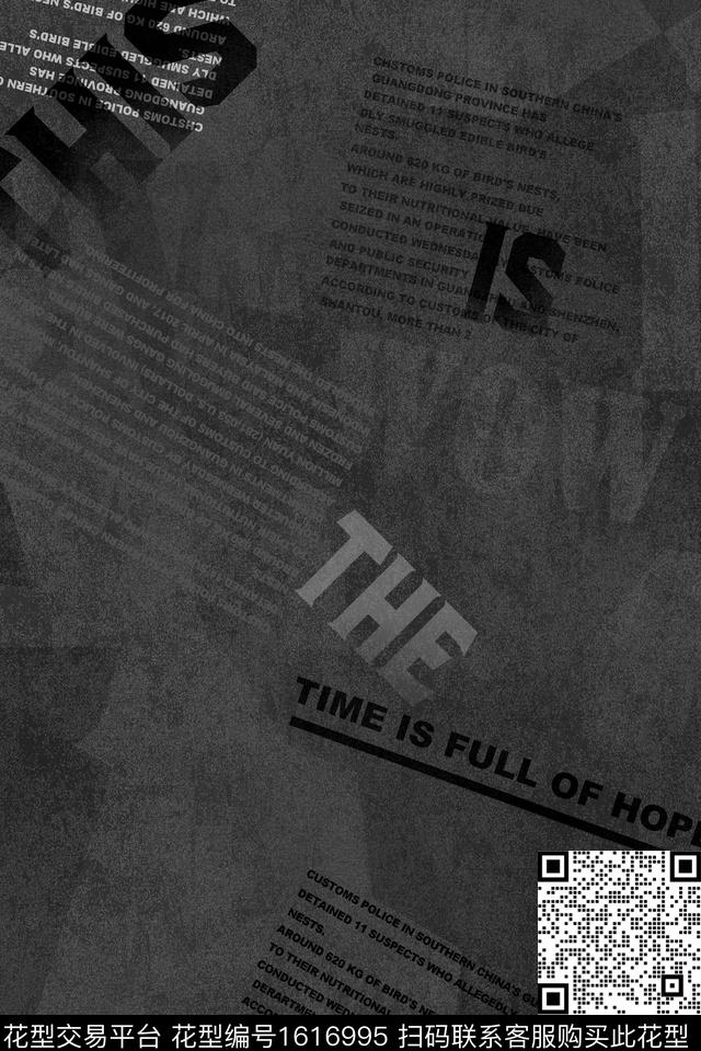 休闲肌理字母数码印花华亿平台下载（图片编号: 1616995） - 瓦栏（Walan）