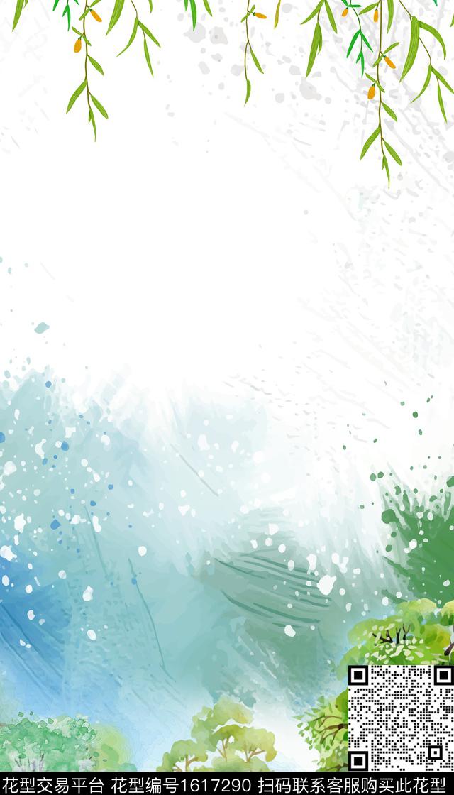 杨柳房屋水彩数码印花华亿平台下载（图片编号: 1617290） - 瓦栏（Walan）