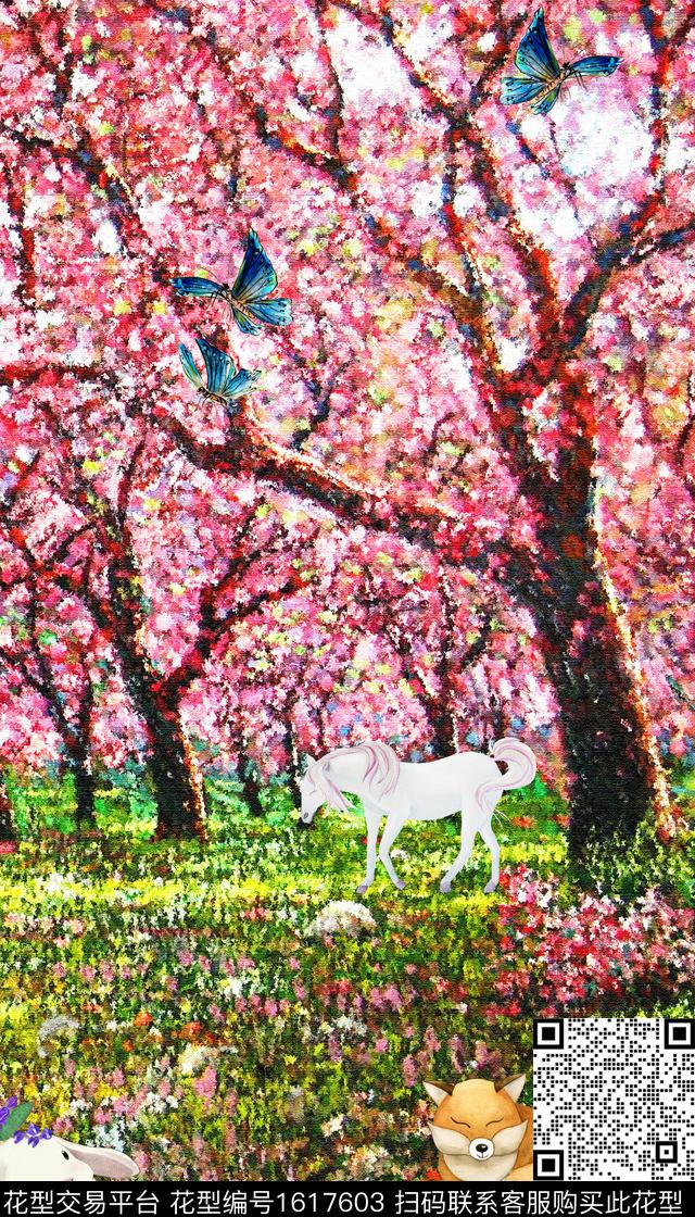 卡通动物晕染肌理休闲数码印花华亿平台下载（图片编号: 1617603） - 瓦栏（Walan）