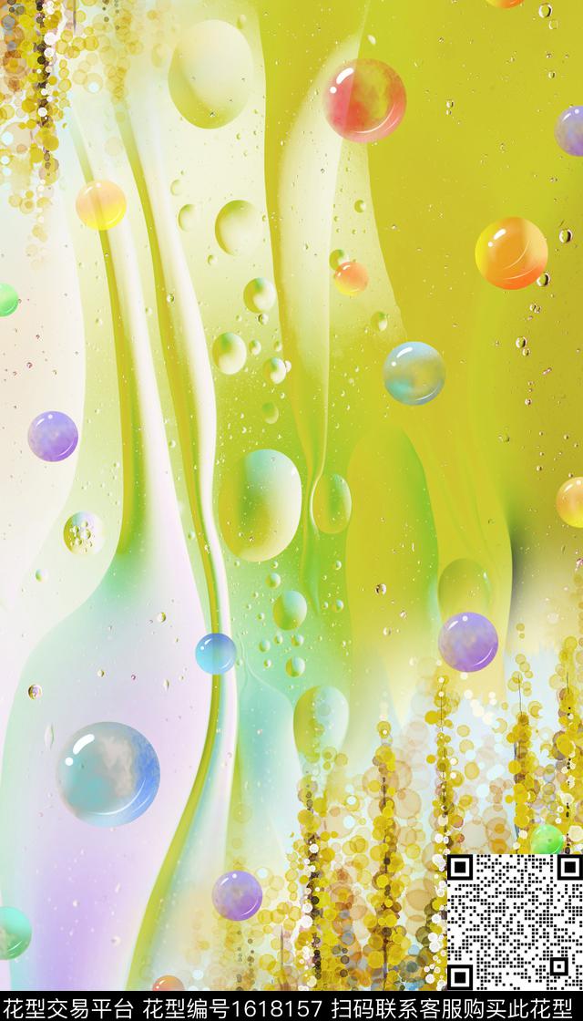 晕染肌理彩色几何水彩花卉数码印花华亿平台下载（图片编号: 1618157） - 瓦栏（Walan）