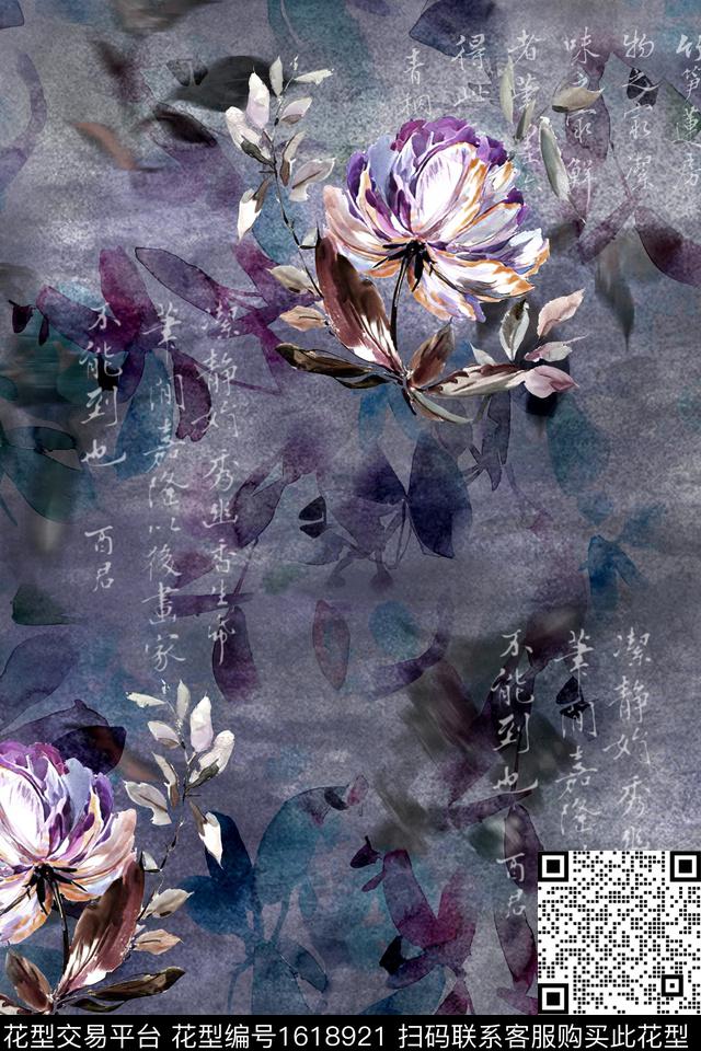 中国风复古香云纱数码印花华亿平台下载（图片编号: 1618921） - 瓦栏（Walan）