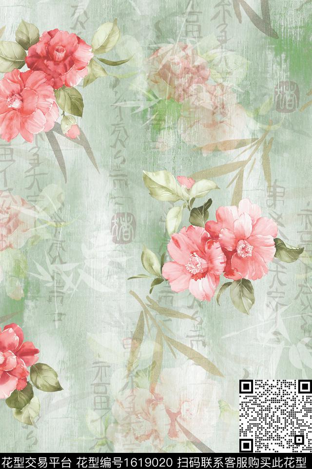 小清新真丝花卉数码印花华亿平台下载（图片编号: 1619020） - 瓦栏（Walan）