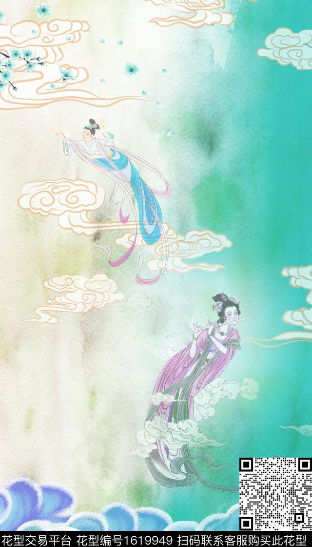 梅花晕染肌理祥云数码印花华亿平台下载（图片编号: 1619949） - 瓦栏（Walan）