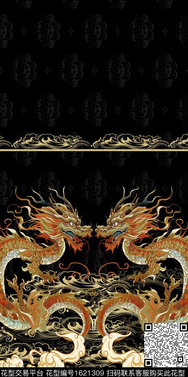 祥云龙浪花数码印花华亿平台下载（图片编号: 1621309） - 瓦栏（Walan）