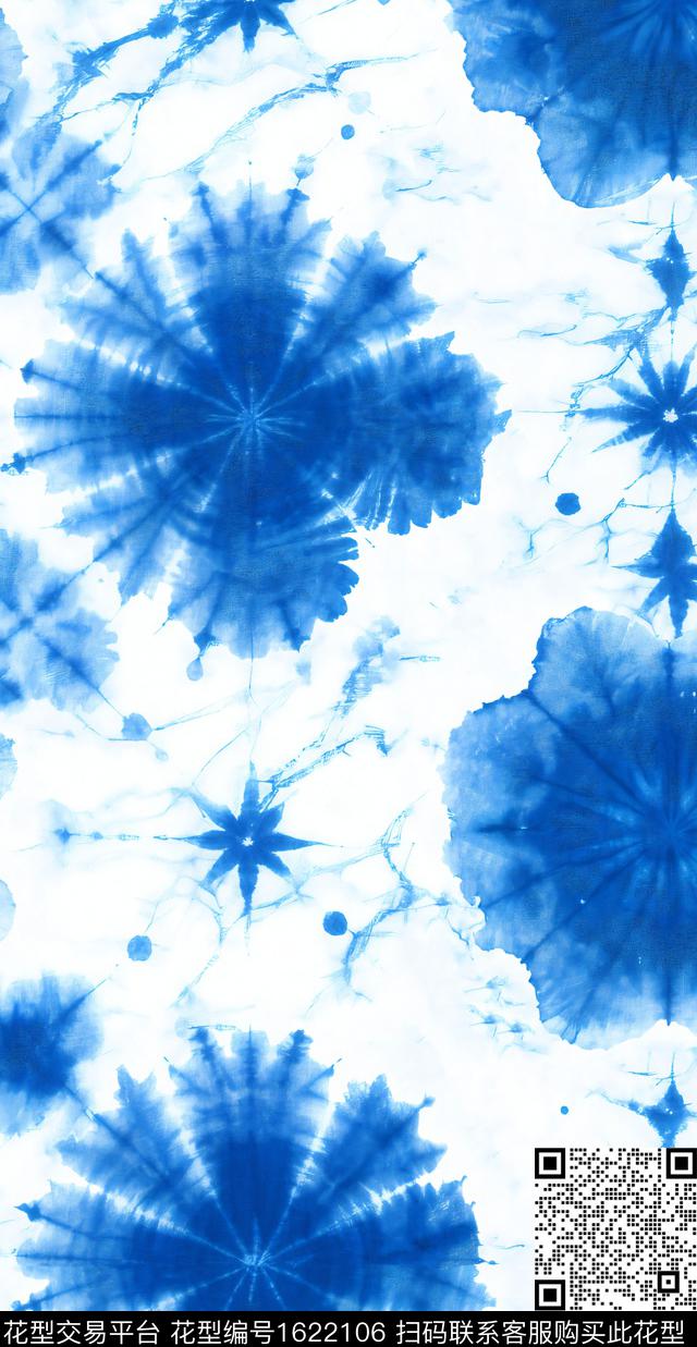 水彩扎染渐变数码印花华亿平台下载（图片编号: 1622106） - 瓦栏（Walan）