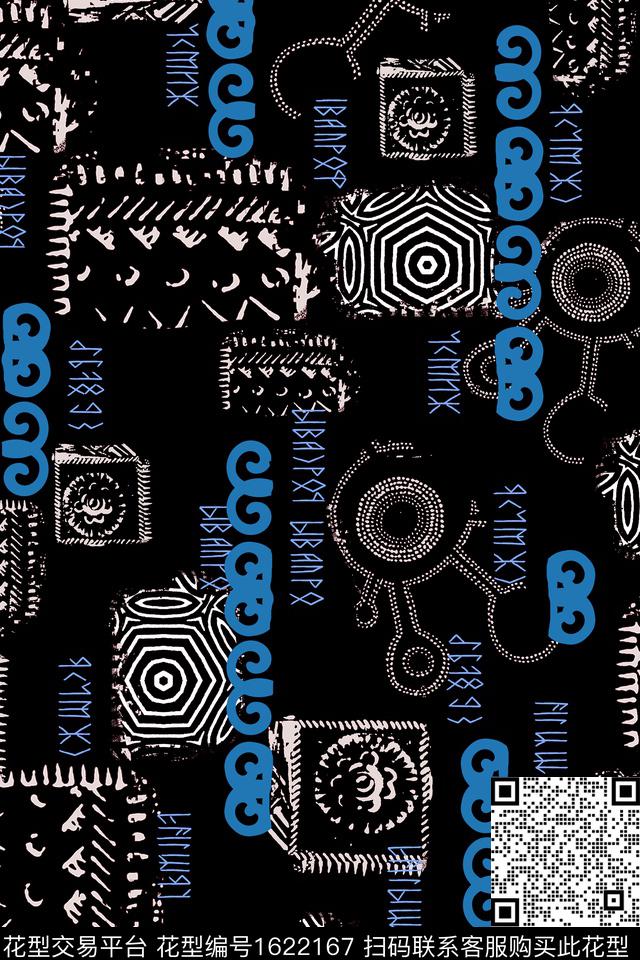 民族风字母混合拼接数码印花华亿平台下载（图片编号: 1622167） - 瓦栏（Walan）