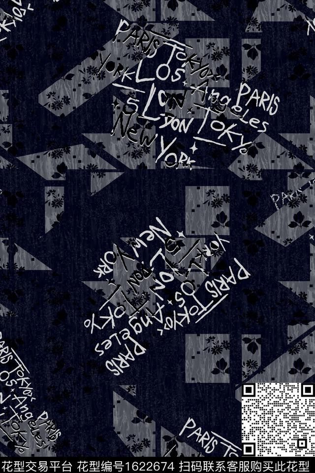休闲几何字母数码印花华亿平台下载（图片编号: 1622674） - 瓦栏（Walan）