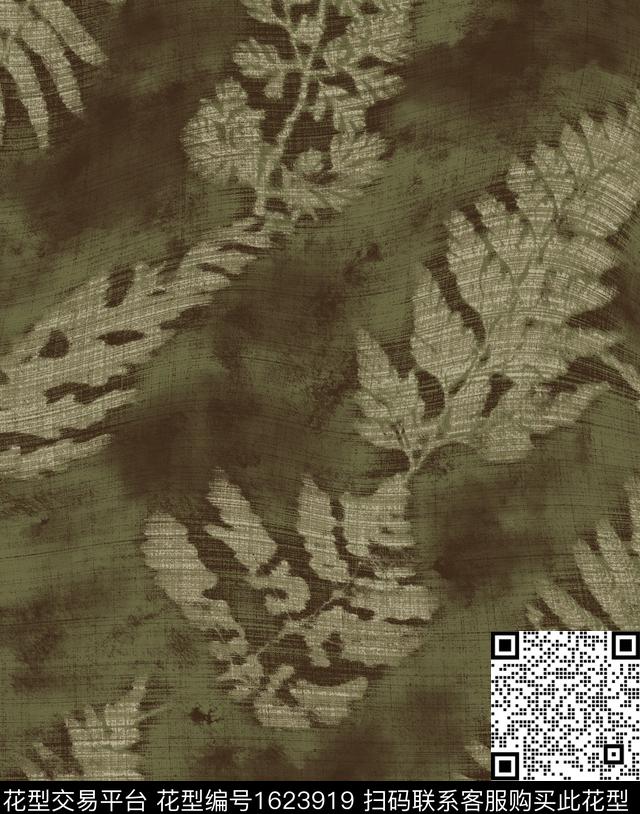 植物扎染肌理数码印花华亿平台下载（图片编号: 1623919） - 瓦栏（Walan）