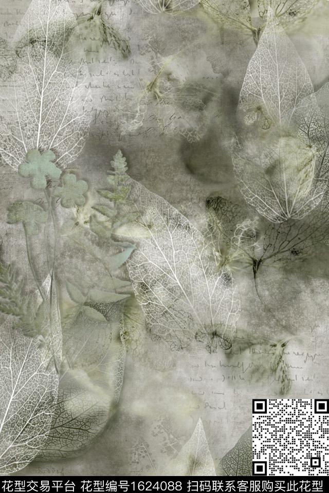 印花华亿平台下载（图片编号: 1624088） - 瓦栏（Walan）