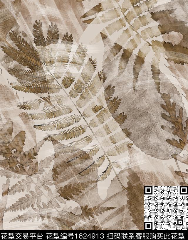 侘寂风叶子水彩数码印花华亿平台下载（图片编号: 1624913） - 瓦栏（Walan）