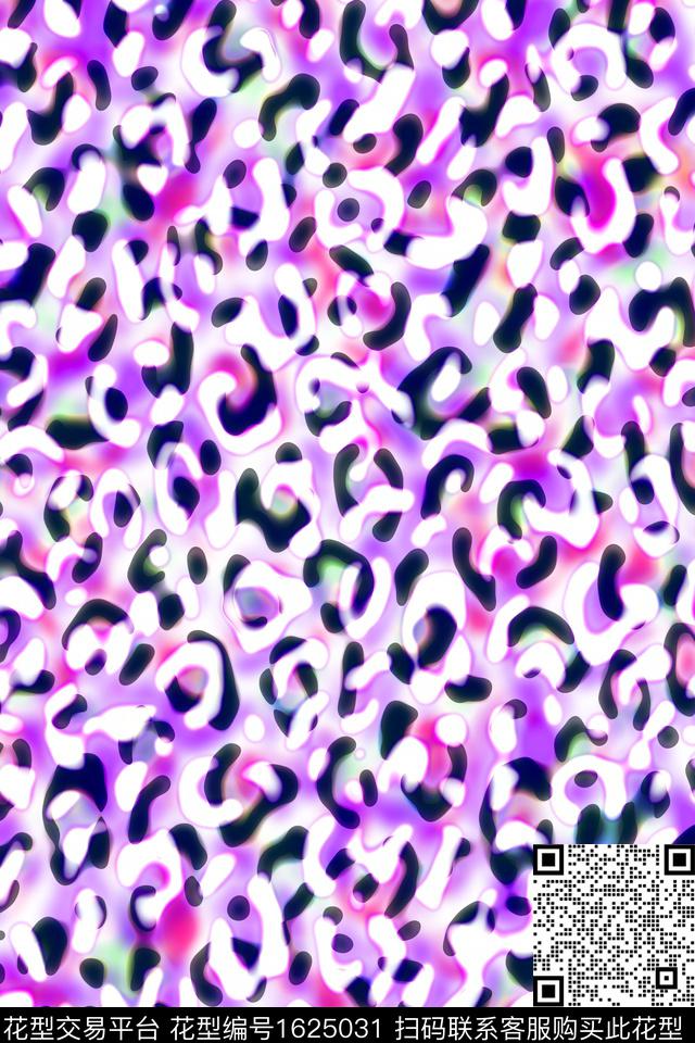 豹纹炫彩抽象数码印花华亿平台下载（图片编号: 1625031） - 瓦栏（Walan）