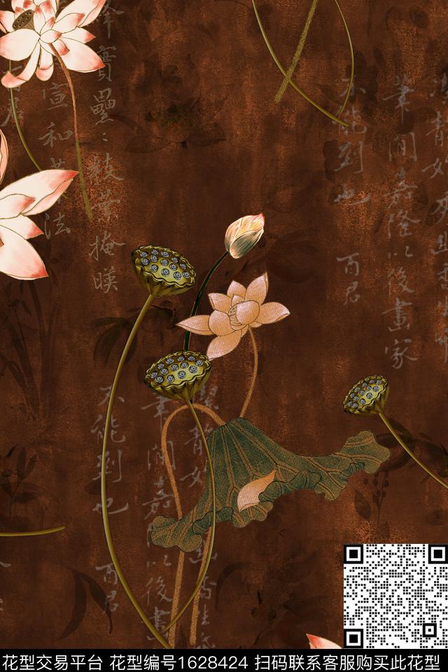 中国风真丝香云纱数码印花华亿平台下载（图片编号: 1628424） - 瓦栏（Walan）