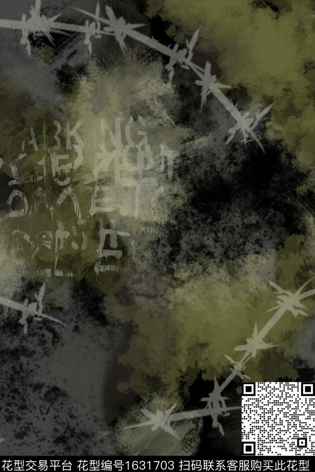 潮牌文字笔触数码印花华亿平台下载（图片编号: 1631703） - 瓦栏（Walan）