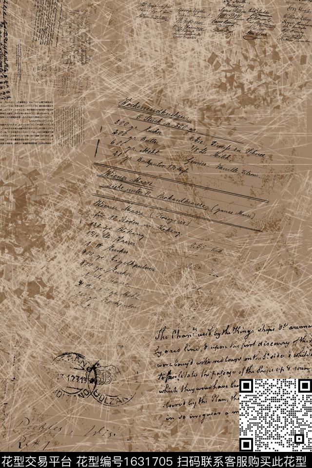 潮牌文字笔触数码印花华亿平台下载（图片编号: 1631705） - 瓦栏（Walan）