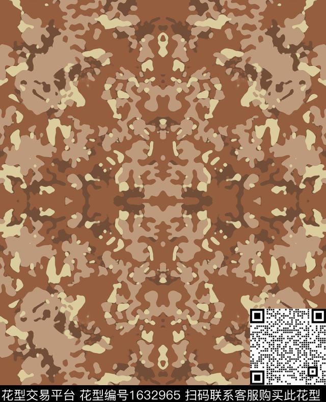 抽象对称迷彩数码印花华亿平台下载（图片编号: 1632965） - 瓦栏（Walan）