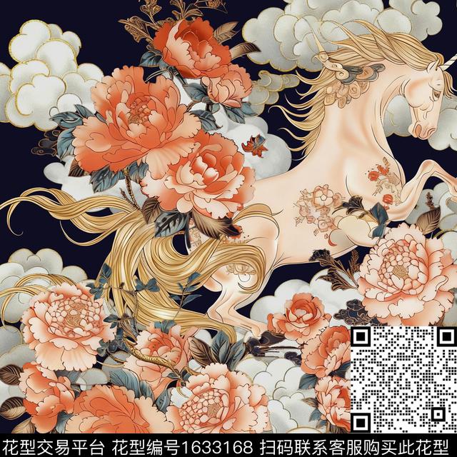 马围巾独角兽数码印花华亿平台下载（图片编号: 1633168） - 瓦栏（Walan）