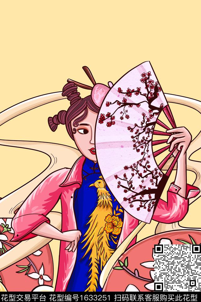 定位人物扇子数码印花华亿平台下载（图片编号: 1633251） - 瓦栏（Walan）