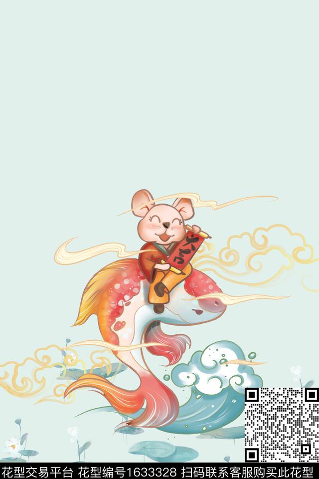 中国风鲤鱼老鼠数码印花华亿平台下载（图片编号: 1633328） - 瓦栏（Walan）