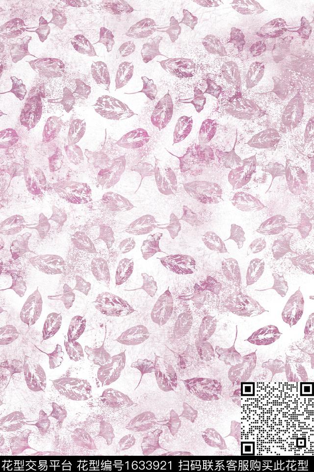 晕染肌理叶子数码印花华亿平台下载（图片编号: 1633921） - 瓦栏（Walan）