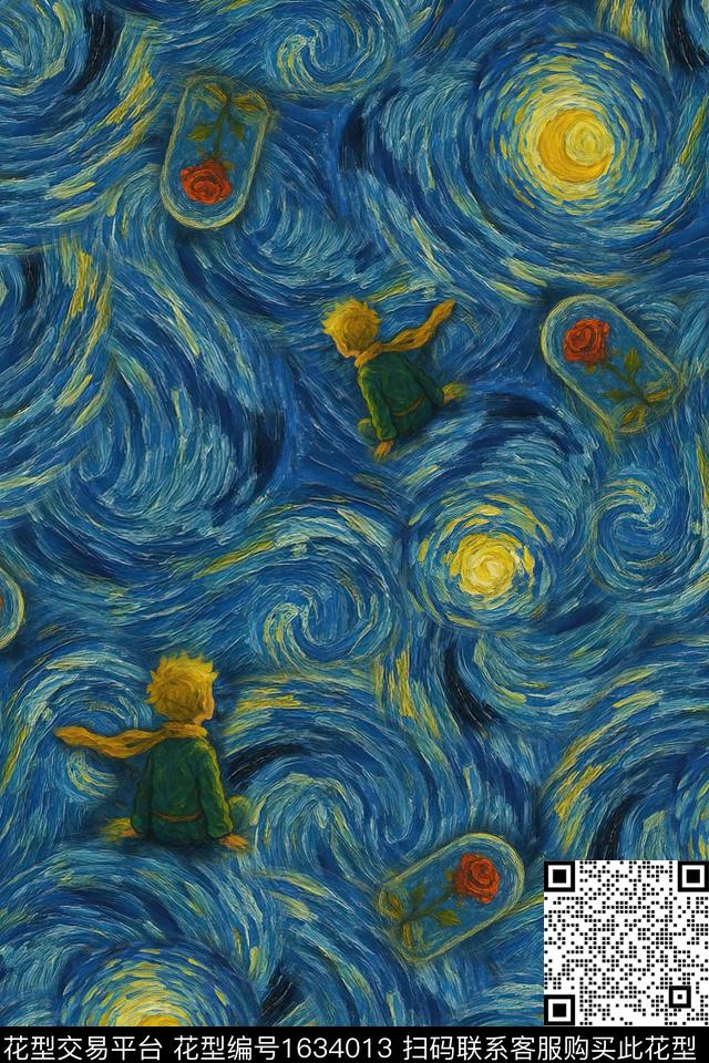 梵高星空小王子数码印花华亿平台下载（图片编号: 1634013） - 瓦栏（Walan）